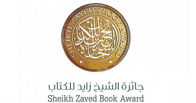 کاندیدهای نهایی جایزه‌ی ادبی شیخ زاید در امارات مشخص شدند